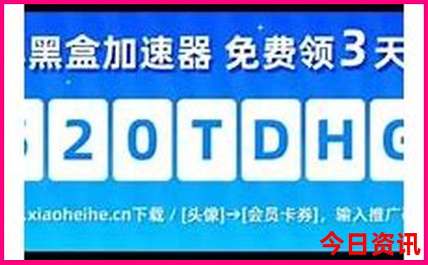 东北夏天最凉爽的地方